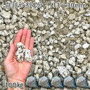 庭 砂利 石庭 庭石 化粧砂利 国産砂利白川砂利8分(13-30mm)5袋セット/計約100kg砂利 シ゛ャリ おしゃれ 和風 洋風 ガーデニング 園芸 DIY...
