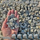 庭 砂利 石庭 庭石 化粧砂利 天然砂利 国産砂利 シルバークラッシュ(20-25mm)5袋セット/計約100kg砂利 シ゛ャリ おしゃれ 和風 洋風 ガーデニ...