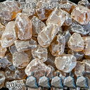 庭 砂利 石庭 庭石 化粧砂利 ガラス砂利 ガラスタンブル コハク(30-60mm)5袋セット/計約50kg砂利 シ゛ャリ おしゃれ 和風 洋風 ガーデニング ...