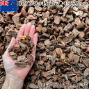 ガーデニング 庭 砂利 庭石 化粧砂利パインウッドチップ (15-25mm)バークチップ1袋(約20kg)ガーデニング 園芸 DIYロックガーデン ドライガーデ...