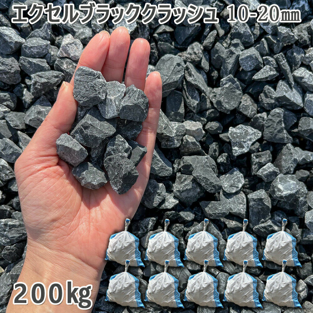     Ѻ ֥å å 10-20mm10ޥå/200kg     ǥ˥ ...