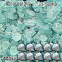 【送料無料】400kg 青砕石 20〜30mm（20kg×20） 砂利 砕石 庭 アプローチ 防犯砂利 おしゃれ ガーデニング