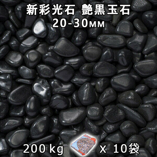    Ѻ̸  20-30mm10ޥå/200kgˡͰ  ĿͻŹߤֻԲߤ  ...