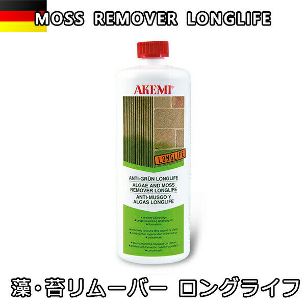 アケミ 藻・苔 リムーバー ロングライフ 1000ml※メーカー取寄せ品※　納期約3ヶ月　後日連絡宅配便での..