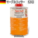 アケミ マーブルフィラー 透明 900ml 10701硬化剤30g付き宅配便での発送予定AKEMI 石材用 充填 接着 メンテナンス 副資材