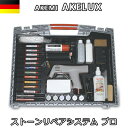 アケミ アケルクス ストーンリペアシステム2000 プロ 62000※メーカー取寄せ品※ 納期約3ヶ月 後日連絡宅配便での発送予定AKEMI 石材用 充填 接着...