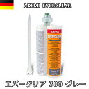 アケミ エバークリア 300 グレー※メーカー取寄せ品※ 納期約3ヶ月 後日連絡宅配便での発送予定AKEMI 石材用 充填 接着 メンテナンス 副資材