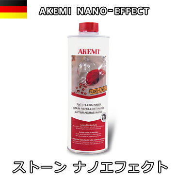 アケミ ストーン ナノエフェクト宅配便での発送予定AKEMI 石材用 充填 接着 メンテナンス