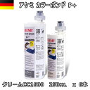 アケミ カラーボンドP+ クリーム CC1600 47063 250ml x 6本 ※メーカー取寄せ品※ 納期約3ヶ月 後日連絡AKEMI 石材用 充填 接着 メンテナンス 宅配便での発送予定