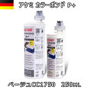 Ź.com к๩ľŹۤ㤨֥ 顼ܥP+ ١ CC1750 ᡼ʢǼ3Ϣ250ml x 1 AKEMI к Ŷ  ƥʥ ؤǤȯͽפβǤʤ9,050ߤˤʤޤ