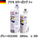 アケミ カラーボンドP+ グレー CC1800 250ml x 6本 ※メーカー取寄せ品※　納期約3ヶ月　後日連絡 AKEMI 石材用 充填 接着 メンテナンス 宅配便での発送予定