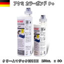 アケミ カラーボンドP+ クリームマジック CC1680 250ml x 6本 ※メーカー取寄せ品※ 納期約3ヶ月 後日連絡 AKEMI 石材用 充填 接着 メンテナンス 宅配便での発送予定