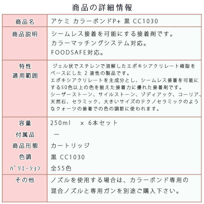 ������ ���顼�ܥ��P+ �� CC1030 250ml x 6�� ���᡼��������ʢ���Ǽ����3�������Ϣ��AKEMI �к��� ��Ŷ ���� ���ƥʥ� �����ؤǤ�ȯ��ͽ��