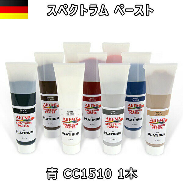 アケミスペクトラム ペースト 青 CC1510 1本 11540 AKEMI 石材用 充填 接着 メンテナンス 宅配便での発送予定