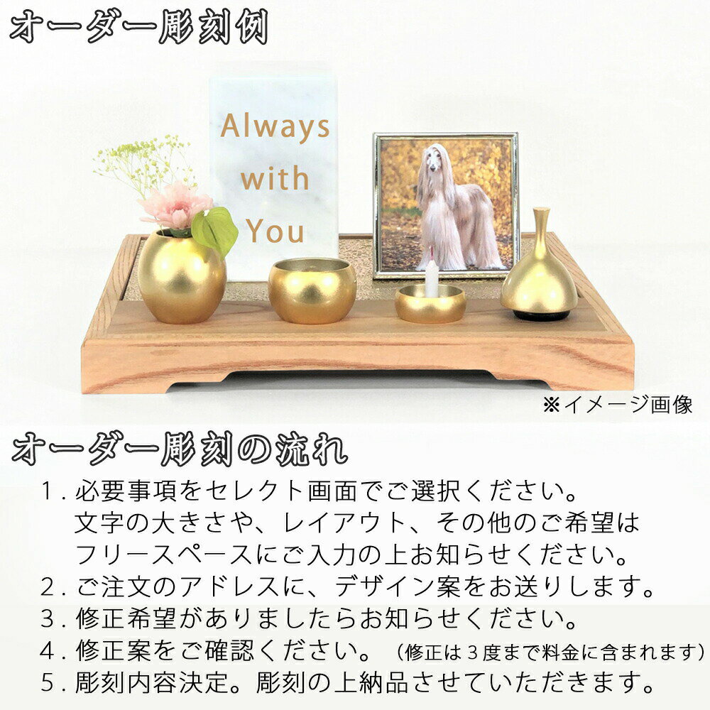 ※商品ではありません※墓石への彫刻オプション代...の紹介画像2