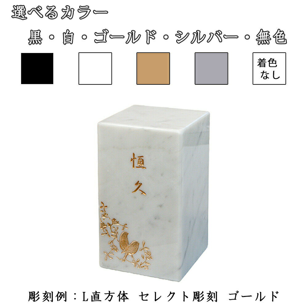 ※商品ではありません※墓石への彫刻オプション代...の紹介画像3