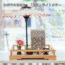 わがやのおはか 手元供養「庭園」ライトカラー Garden-light-color墓石(バイオレットグレー・L)仏具(Gradation Rin G)コンパクトで美しい 自宅用デザインおはか