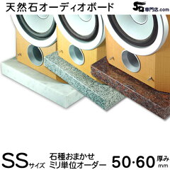 https://thumbnail.image.rakuten.co.jp/@0_mall/mgs/cabinet/audio/audiooutlet/audoutss5060main.jpg