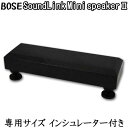 BOSEスピーカー専用　黒御影石オーディオボードSoundL