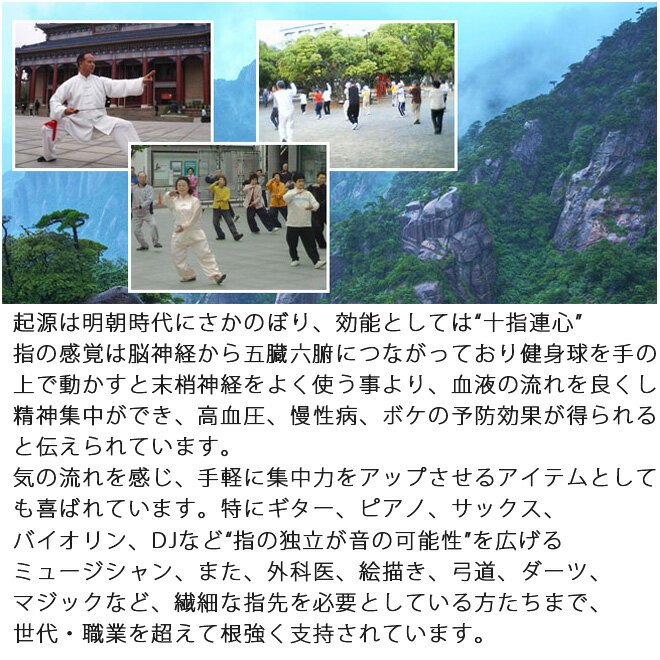 大理石 健身球 5色健康 Lサイズ 手のひらでツボを直撃握ってひんやりもみ玉 握り玉【5種セット ギフトボックス入り 】鍼灸院 マッサージ玉 プレゼント 母の日父の日 敬老の日 指先運動 集中力 風水【RCP】 3