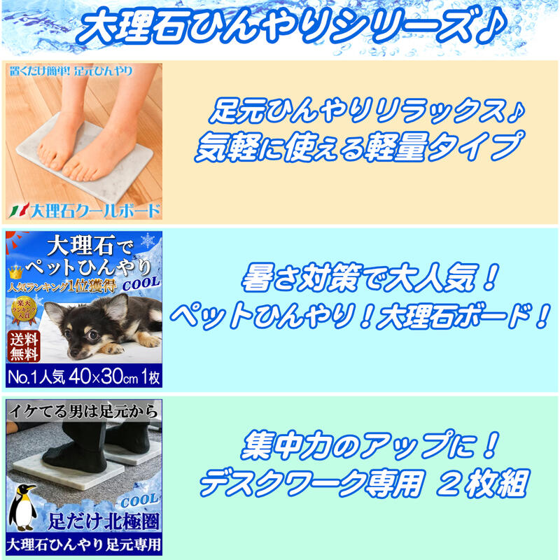 天然石でペットひんやり♪石種はお任せ 軽量ミニ...の紹介画像3