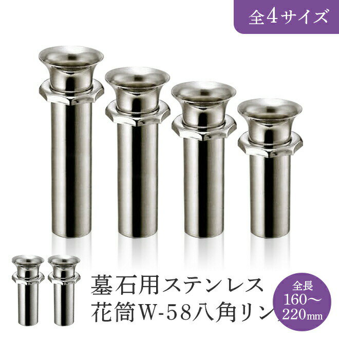 �����ѥ��ƥ�쥹����W-58Ȭ�ѥ�� ��Ĺ160��220mm ��1�С�2�ܥ��åȡ�HIKARI �������� ʩ�� ���� �ڥåȤΤ��� ʩ�ž�ʪ Ǽ��Ʋ ����¢��...