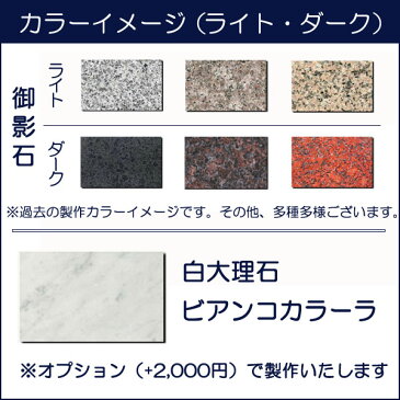 天然石でひんやり！足元専用タイプ【送料無料】デスクの下にピッタリ快適【足だけ北極圏】おまかせ即納品！30×20×厚み2センチ　2枚一式ひんやりボード/ひんやりマット/足裏デスクワーク/パソコン/PC/暑さ対策ビジネスマン/エアコン/暖房【RCP】