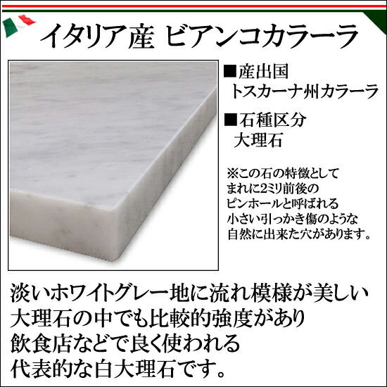 大理石のし台 こね台 プロ・業務用幅1500ミリ 奥行400ミリ 厚み20ミリ本場イタリア産ビアンコカラーラ奥行・小口加工が選べる店舗 新規開店準備 ピザ パン作り パイオーダー テンパリング 飲食店 厨房めん台 道具 コールドテーブル【RCP】