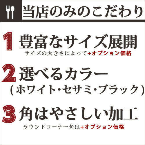 送料無料！大理石のし台40×30センチカラー、サイズが選べるパンお菓子作りが快適♪めん台こね台こねやすい 滑りにくい 美味しくできるオーダー制作 パティシエ 製菓台 パン教室チョコレートテンパリング スイーツ作り