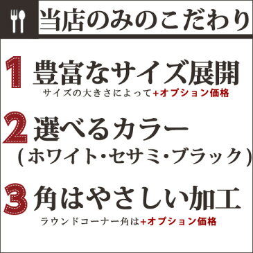 送料無料！大理石のし台35×20センチカラー、サイズが選べるパンお菓子作りが快適♪めん台こね台こねやすい 滑りにくい 美味しくできるオーダー制作 パティシエ 製菓台 パン教室チョコレートテンパリング スイーツ作り