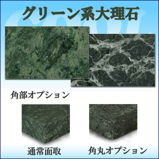 大理石でペットひんやりマット【送料無料】グリーン系大理石　石種おまかせ犬用とってもお得！！4枚セット冷却タイル ベッド ペットボード犬 猫 中型 大型ベット 節電 熱中暑さ対策クールマット 室内 暑さ対策【楽ギフ_名入れ】【RCP】