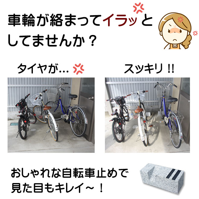 自転車用 車止め 自転車 とめーる 3本自転車スタンド サイクル スタンド自転車ストッパー 自転車置き場サイクル ガレージ 家庭用 屋内 屋外 室内子供用も対応 20インチ 22インチ24インチ 26インチ 27インチ駐輪場 おしゃれ 転倒防止