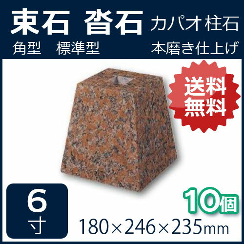 �ָ���С��ѷ���ɸ�෿��6����10��180��246��235�ߥꡡ���̷�̵�����ѥ������᤭��«�С���������Բġ��Ŀ��ͻ�Ź�ߤᡡ���ֻ����Բĥ��������ᥤ��/�Ĥ���/��������/������/����/����̵��/��RCP��