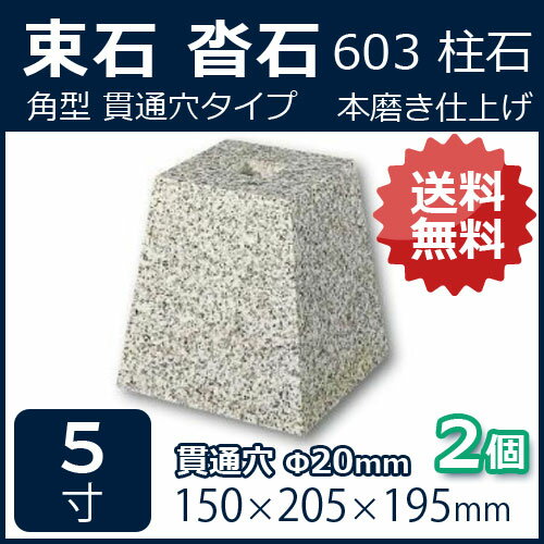 �����С��ѷ������̷��20�ߥ�ˡ�5����2��150��205��195�ߥꡡ���̷ꤢ��603�����᤭��«�С���������Բġ��Ŀ��ͻ�Ź�ߤᡡ���ֻ����Բĥ��������ᥤ��/�Ĥ���/��������/������/����/����̵��/��RCP��