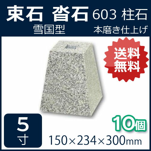 �����С���񷿡�ɸ�෿��5����10��150��234��300�ߥꡡ���̷�̵��603�����᤭��«�С���������Բġ��Ŀ��ͻ�Ź�ߤᡡ���ֻ����Բĥ��������ᥤ��/�Ĥ���/��������/������/����/����̵����RCP��