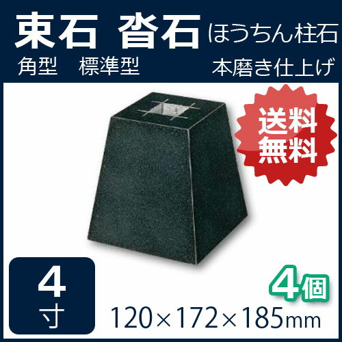 ������С��ѷ���ɸ�෿��4����4��120��172��185�ߥꡡ���̷�̵���������ʤۤ�����ˡ����᤭��«�С���������Բġ��Ŀ��ͻ�Ź�ߤᡡ���ֻ����Բĥ��������ᥤ��/�Ĥ���/��������/������/����/��RCP��