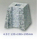 【黒御影石】敷居用石柱 4.5寸 1個135×190×195ミリ 貫通穴有り山西黒(ほうちん) 本磨き ●特注可代引不可 個人様支店止め 時間指定不可オーダーメ...
