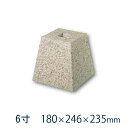 さび御影石 角型 貫通穴(20ミリ) 6寸 10個180×246×235ミリ 貫通穴あり682 タタキ仕上げ 束石・沓石代引不可 個人様支店止め 時間指定不可オーダーメイド/つか石/建材土台/基礎石/柱石/送料無料【RCP】