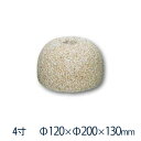 さび御影石 山型丸柱用 貫通穴(20ミリ) 4寸 6個φ120×φ200×130ミリ 貫通穴あり682 タタキ仕上げ 束石・沓石代引不可 個人様支店止め 時間指...