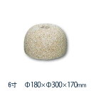 さび御影石 山型丸柱用 貫通穴(20ミリ) 6寸 10個φ180×φ300×170ミリ 貫通穴あり682 タタキ仕上げ 束石・沓石代引不可 個人様支店止め 時間...