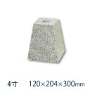 白御影石 雪国型 標準型 4寸 10個120×204×300ミリ 貫通穴無し603 本磨き 束石・沓石代引不可 個人様支店止め 時間指定不可オーダーメイド/つか...