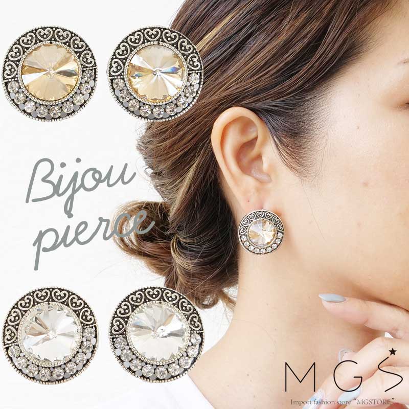 【350円シリーズ】 ピアス シルバー スタッドタイプ 華やか 結婚式 パーティ フェミニン 大人 レディース 女性 ジュエリー アンティーク ホワイト イエロー 両耳 【即納】