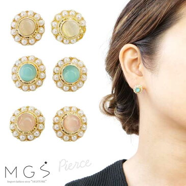 【350円シリーズ】ピアス ビジュー 小粒 パール オフィス シンプル 大人 on off かわいい かっこいい 結婚式 通勤 ブルー ベージュ ピンク ゴールド 小さい 小 小さめ 小ぶり 上品 ガラス レディース 両耳 【即納】