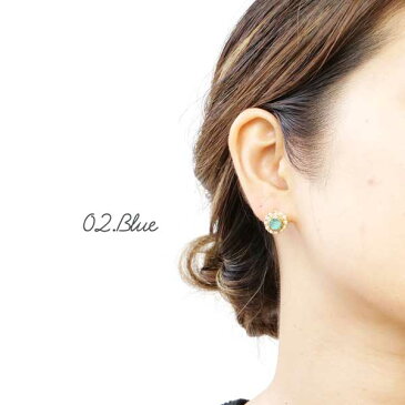 【350円シリーズ】ピアス ビジュー 小粒 パール オフィス シンプル 大人 on off かわいい かっこいい 結婚式 通勤 ブルー ベージュ ピンク ゴールド 小さい 小 小さめ 小ぶり 上品 ガラス レディース 両耳 【即納】