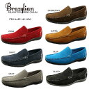 【メーカー直送】BRAZYLIAN CASUAL ドライビン