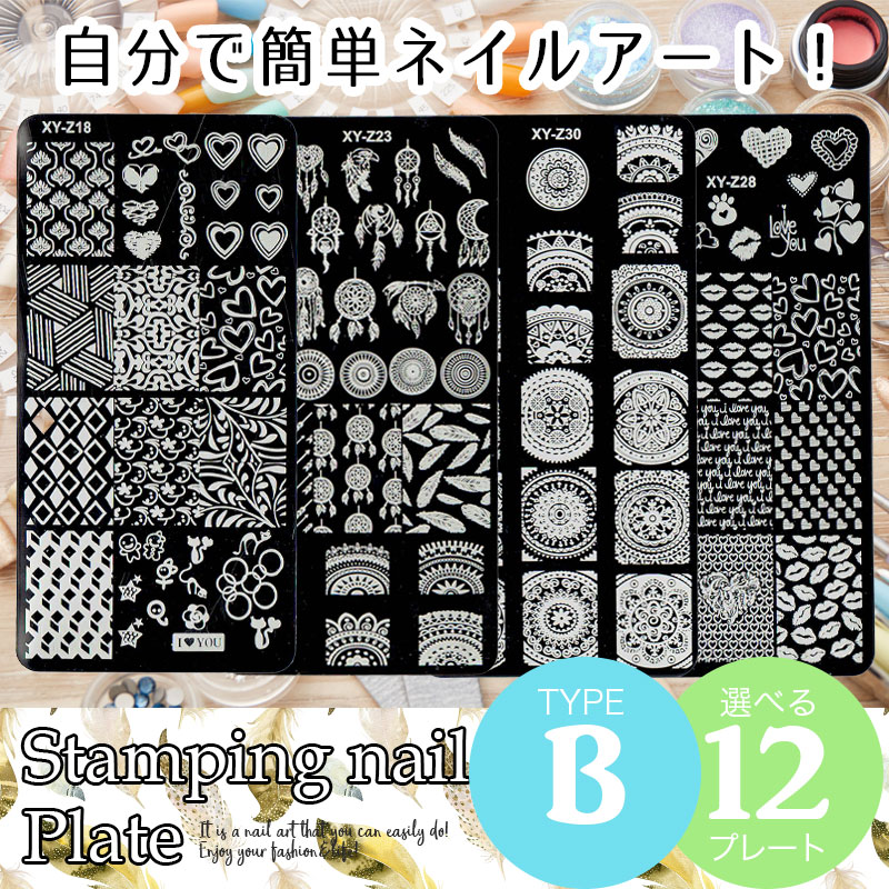 【楽天1位受賞】＜TYPE-B＞スタンピングネイルプレート スタンピングネイル スタンプネイル ネイルプレート ネイルアート ネイルグッズ 転写 簡単 スタンパー スクレイパー かんたん スタンプ 単品 ハート リボン カフェ ボヘミアン レース 羽 鳥【即納】