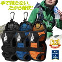 【楽天1位】アウトドア ツールボックス Mサイズ 36L バッグ 折りたたみ 道具入れ 小物入れ トランク ボックス キャンプ 用具 収納 仕切り 機能的 軽量 軽い 収納 バーベキュー レジャー 登山 ペグケース ペグ ケース FIELDOOR 1年保証 ★[送料無料]