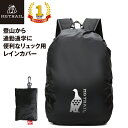 MG TRAIL公式 雷鳥防水リュックカバー 登山用ザックカバー 登山リュックから通勤通学のカバンまで トレッキングサイクリングの携帯にカラビナケース付 30ℓ 40ℓサイズに対応 30日保証 送料無料 あす楽☆雷鳥マークがワンポイント☆