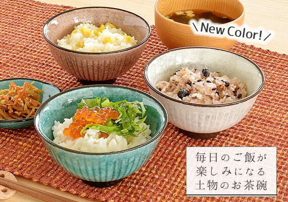 楽天市場 おしゃれで安い和食器 洋食器 カフェ食器 キッチン雑貨の 楽天市場 おしゃれで安い和食器 洋食器 カフェ食器 キッチン雑貨の
