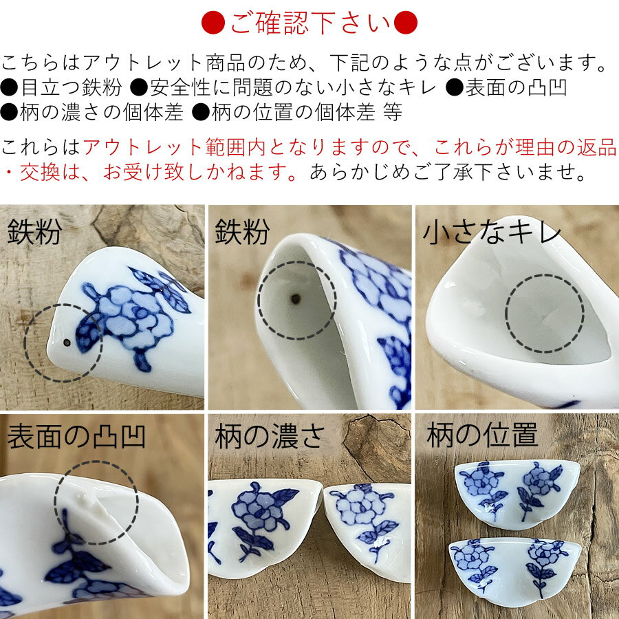 食器 和食器 おしゃれ 箸置き 染付け牡丹手造...の紹介画像3